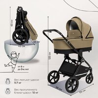 Универсальная коляска Sweet Baby Stella 2в1 (бежевый) - Превью изображения №3 — Интернет-магазин Time-Shop