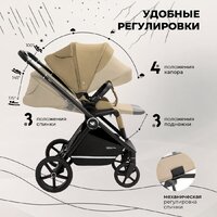 Универсальная коляска Sweet Baby Stella 2в1 (бежевый) - Превью изображения №7 — Интернет-магазин Time-Shop