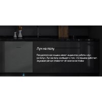 Встраиваемая посудомоечная машина MAUNFELD MLP-123D Light Beam - Превью изображения №29 — Интернет-магазин Time-Shop