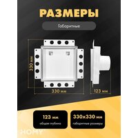 Вентиляционная решетка HOMY Air Pro APT125WSZ 25x25 без маяка (белая) - Превью изображения №2 — Интернет-магазин Time-Shop