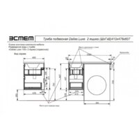  Эстет Тумба с умывальником Dallas Luxe L ФР-00009671 - Превью изображения №12 — Интернет-магазин Time-Shop