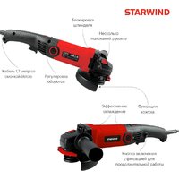 Угловая шлифмашина StarWind AG125LE-1500 - Превью изображения №5 — Интернет-магазин Time-Shop