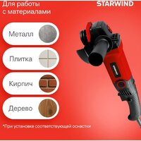 Угловая шлифмашина StarWind AG125LE-1500 - Превью изображения №10 — Интернет-магазин Time-Shop