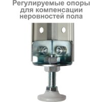 Стеллаж Brabix Ms Plus-185/50-4 291106 - Превью изображения №4 — Интернет-магазин Time-Shop