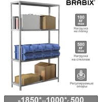 Brabix Ms Plus-185/50-4 291106