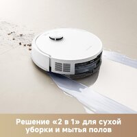 Робот-пылесос Trouver Robot Vacuum E20s Pro White RLE24SA (евровилка, белый) - Превью изображения №7 — Интернет-магазин Time-Shop