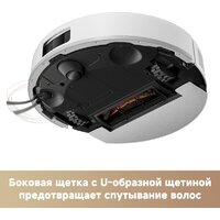 Робот-пылесос Trouver Robot Vacuum E20s Pro White RLE24SA (евровилка, белый) - Превью изображения №8 — Интернет-магазин Time-Shop