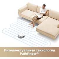Робот-пылесос Trouver Robot Vacuum E20s Pro White RLE24SA (евровилка, белый) - Превью изображения №9 — Интернет-магазин Time-Shop