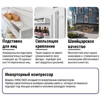 Холодильник Liebherr ICNSd 5603 Pure NoFrost - Превью изображения №24 — Интернет-магазин Time-Shop