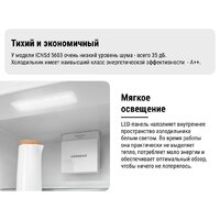 Холодильник Liebherr ICNSd 5603 Pure NoFrost - Превью изображения №21 — Интернет-магазин Time-Shop