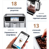 Кофемашина DeLonghi PrimaDonna Elite Experience ECAM 650.85.MS - Превью изображения №9 — Интернет-магазин Time-Shop
