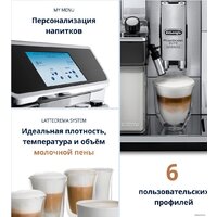 Кофемашина DeLonghi PrimaDonna Elite Experience ECAM 650.85.MS - Превью изображения №10 — Интернет-магазин Time-Shop