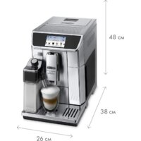 Кофемашина DeLonghi PrimaDonna Elite Experience ECAM 650.85.MS - Превью изображения №5 — Интернет-магазин Time-Shop