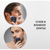 Электробритва Polaris PMR 0304R Wet&Dry PRO 5 Blades - Превью изображения №2 — Интернет-магазин Time-Shop