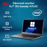 Ноутбук iRU 14TLHC 1996898 - Превью изображения №2 — Интернет-магазин Time-Shop