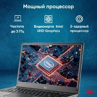 Ноутбук iRU 14TLHC 1996898 - Превью изображения №5 — Интернет-магазин Time-Shop