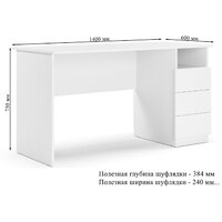 Стол Mio Tesoro Велия МВ-08 140х60 (белый) - Превью изображения №5 — Интернет-магазин Time-Shop