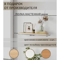 Стол Mio Tesoro Велия МВ-08 140х60 (белый) - Превью изображения №8 — Интернет-магазин Time-Shop