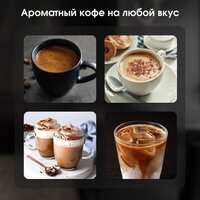 Рожковая кофеварка Zigmund & Shtain Al Caffe ZCM-882 - Превью изображения №9 — Интернет-магазин Time-Shop