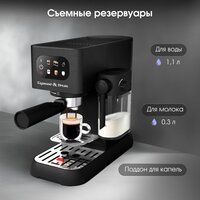Рожковая кофеварка Zigmund & Shtain Al Caffe ZCM-882 - Превью изображения №4 — Интернет-магазин Time-Shop