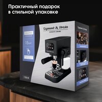 Рожковая кофеварка Zigmund & Shtain Al Caffe ZCM-882 - Превью изображения №14 — Интернет-магазин Time-Shop