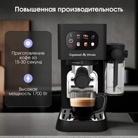 Рожковая кофеварка Zigmund & Shtain Al Caffe ZCM-882 - Превью изображения №3 — Интернет-магазин Time-Shop