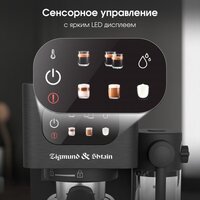 Рожковая кофеварка Zigmund & Shtain Al Caffe ZCM-882 - Превью изображения №12 — Интернет-магазин Time-Shop