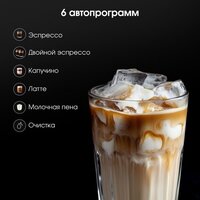 Рожковая кофеварка Zigmund & Shtain Al Caffe ZCM-882 - Превью изображения №11 — Интернет-магазин Time-Shop
