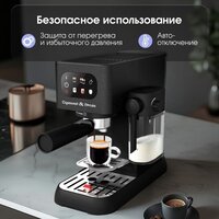 Рожковая кофеварка Zigmund & Shtain Al Caffe ZCM-882 - Превью изображения №6 — Интернет-магазин Time-Shop