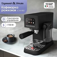Рожковая кофеварка Zigmund & Shtain Al Caffe ZCM-882 - Превью изображения №2 — Интернет-магазин Time-Shop