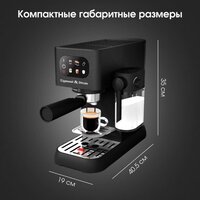 Рожковая кофеварка Zigmund & Shtain Al Caffe ZCM-882 - Превью изображения №5 — Интернет-магазин Time-Shop