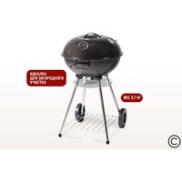 Гриль Start Grill Derby SG17KTERM - Превью изображения №3 — Интернет-магазин Time-Shop