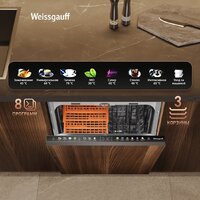 Встраиваемая посудомоечная машина Weissgauff BDW 4538 Touch Inverter Autoopen Timer Floor - Превью изображения №4 — Интернет-магазин Time-Shop