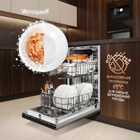 Встраиваемая посудомоечная машина Weissgauff BDW 4538 Touch Inverter Autoopen Timer Floor - Превью изображения №9 — Интернет-магазин Time-Shop
