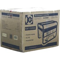 Бензиновый генератор Калибр БЭГ-5500А - Превью изображения №7 — Интернет-магазин Time-Shop