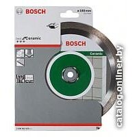 Отрезной диск алмазный  Bosch 2.608.602.635 - Превью изображения №2 — Интернет-магазин Time-Shop