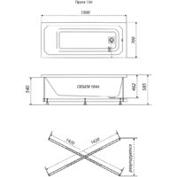 Ванна Triton Прага 150x70 (с ножками и экраном) - Превью изображения №7 — Интернет-магазин Time-Shop