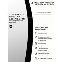 Зеркало EMZE с УФ-окантовкой 76x92 UV.NF.76.92.CHE (черный) - Превью изображения №5 — Интернет-магазин Time-Shop