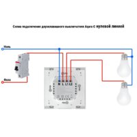 Выключатель Aqara Smart Wall Switch H1 двухклавишный c нейтралью (серый) - Превью изображения №2 — Интернет-магазин Time-Shop