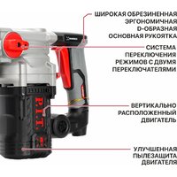 Перфоратор P.I.T. PBH26-C7 (кейс) - Превью изображения №22 — Интернет-магазин Time-Shop