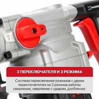 Перфоратор P.I.T. PBH26-C7 (кейс) - Превью изображения №23 — Интернет-магазин Time-Shop