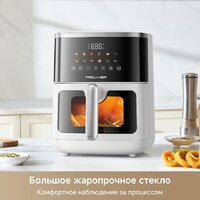 Аэрогриль (аэрофритюрница) Trouver Air Fryer FD10 Pro Max (белый) - Превью изображения №10 — Интернет-магазин Time-Shop