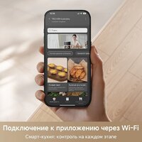 Аэрогриль (аэрофритюрница) Trouver Air Fryer FD10 Pro Max (белый) - Превью изображения №4 — Интернет-магазин Time-Shop