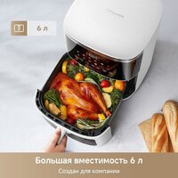 Аэрогриль (аэрофритюрница) Trouver Air Fryer FD10 Pro Max (белый) - Превью изображения №2 — Интернет-магазин Time-Shop
