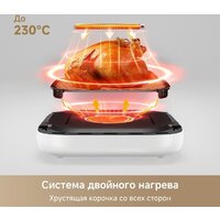 Аэрогриль (аэрофритюрница) Trouver Air Fryer FD10 Pro Max (белый) - Превью изображения №6 — Интернет-магазин Time-Shop