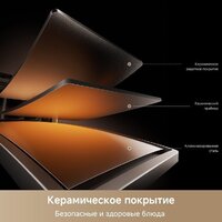 Аэрогриль (аэрофритюрница) Trouver Air Fryer FD10 Pro Max (белый) - Превью изображения №5 — Интернет-магазин Time-Shop