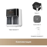 Аэрогриль (аэрофритюрница) Trouver Air Fryer FD10 Pro Max (белый) - Превью изображения №11 — Интернет-магазин Time-Shop