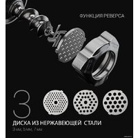 Мясорубка Polaris PMG 2583 - Превью изображения №11 — Интернет-магазин Time-Shop