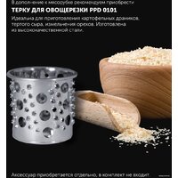 Мясорубка Polaris PMG 2583 - Превью изображения №15 — Интернет-магазин Time-Shop