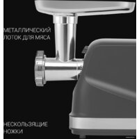 Мясорубка Polaris PMG 2583 - Превью изображения №12 — Интернет-магазин Time-Shop
